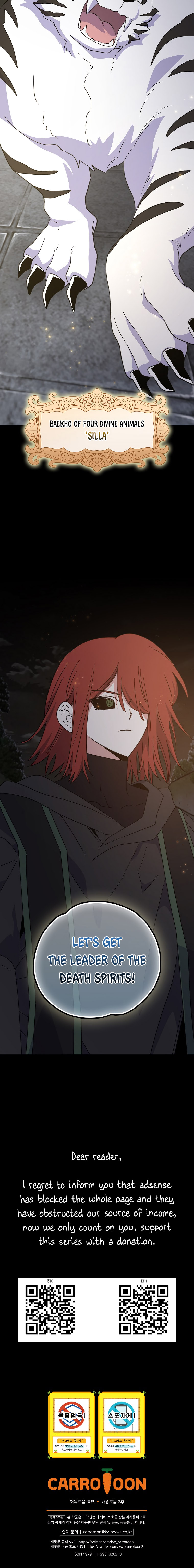 Ygret Chapter 116 - Page 13