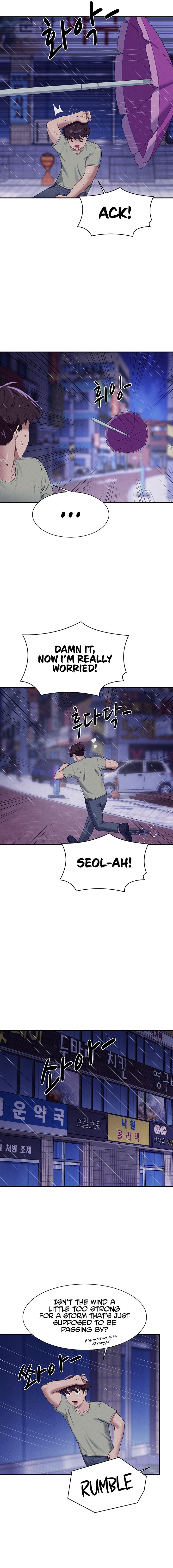 Is There No Goddess in My College? Chapter 115 - Page 7