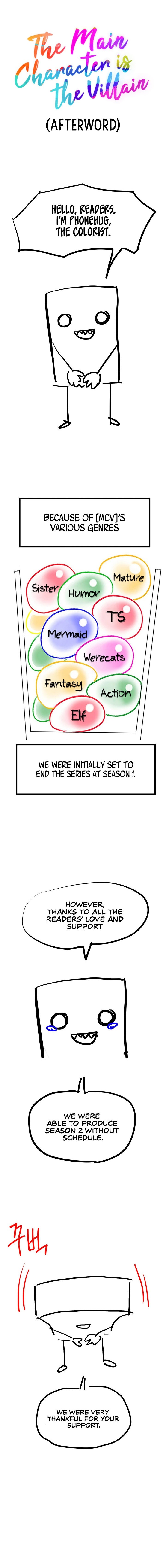 The Main Character is the Villain Chapter 96.5 - Page 1
