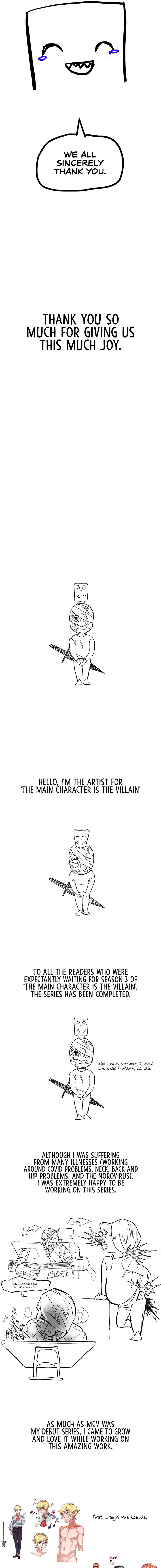 The Main Character is the Villain Chapter 96.5 - Page 3