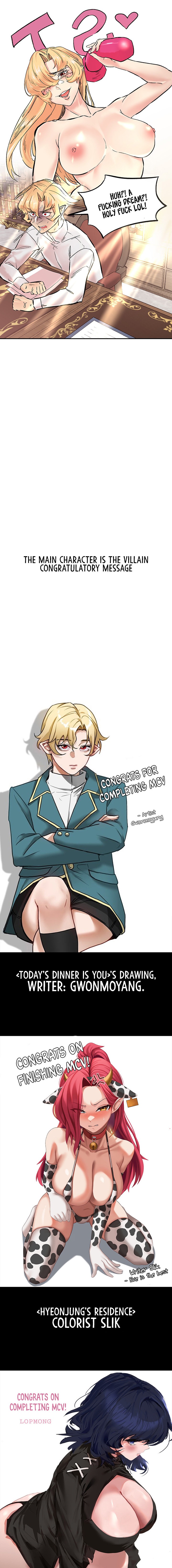 The Main Character is the Villain Chapter 96.5 - Page 5
