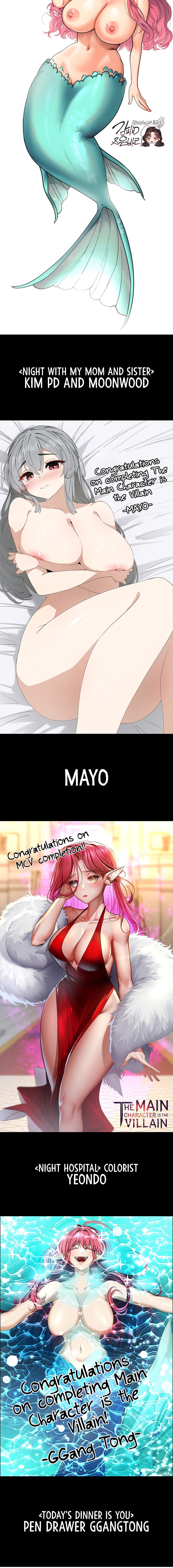 The Main Character is the Villain Chapter 96.5 - Page 8