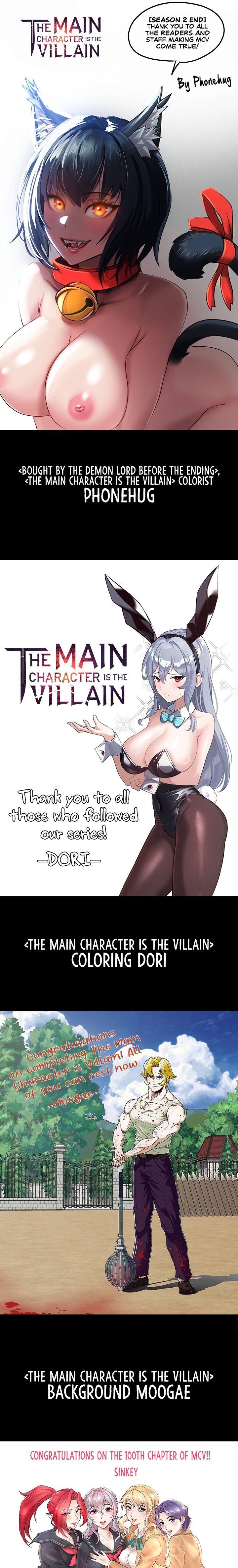 The Main Character is the Villain Chapter 96.5 - Page 9