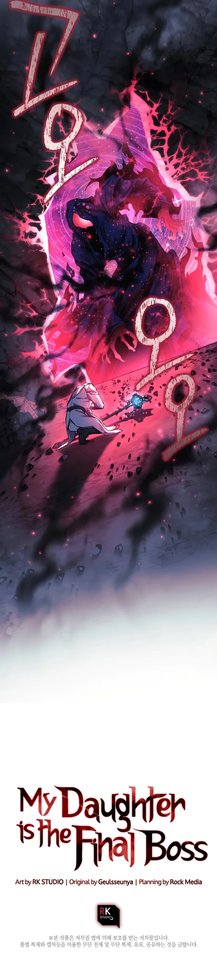My Daughter is the Final Boss Chapter 106 - Page 8