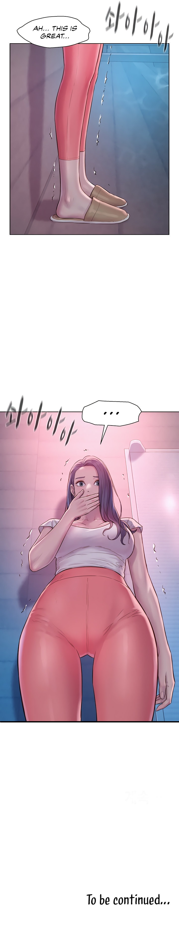 Romantic Camping Chapter 75 - Page 12