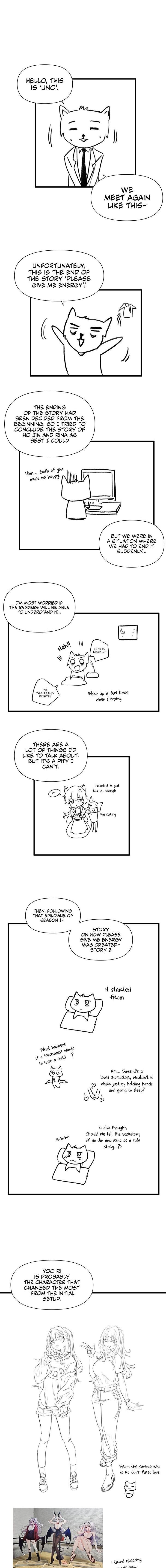 Please Give Me Energy Chapter 67.5 - Page 1