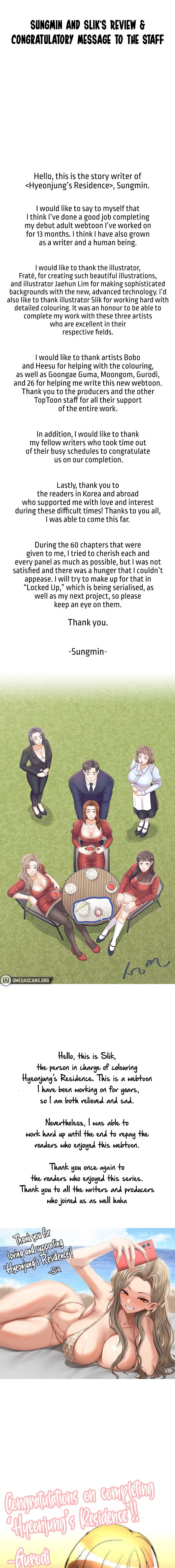 Hyeonjung’s Residence Chapter 61 - Page 1