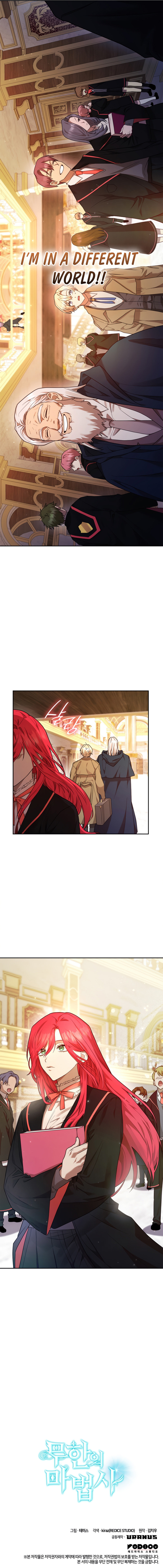 Infinite Mage Chapter 16 - Page 17