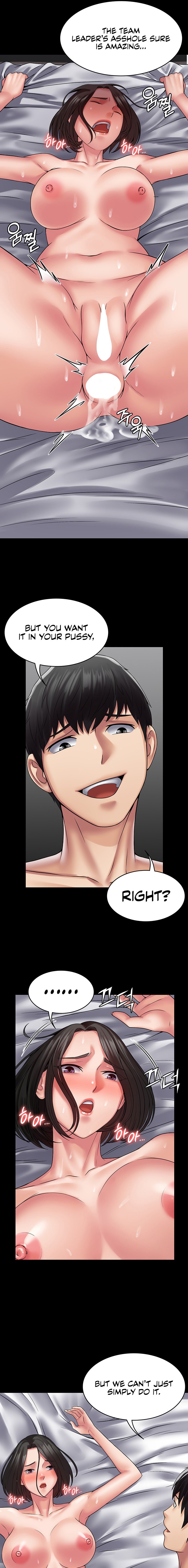 Succubus System Chapter 48 - Page 19