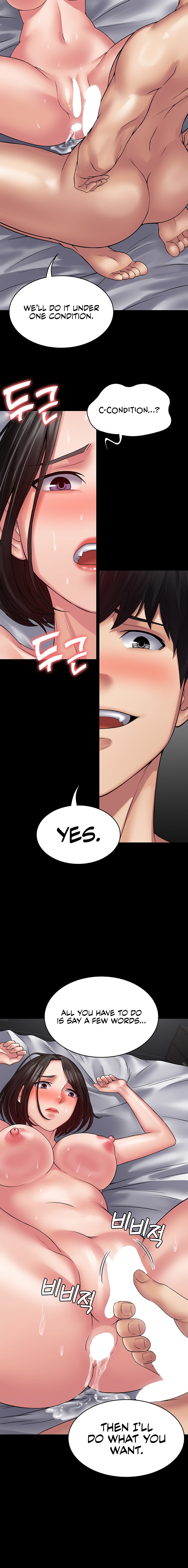 Succubus System Chapter 48 - Page 20