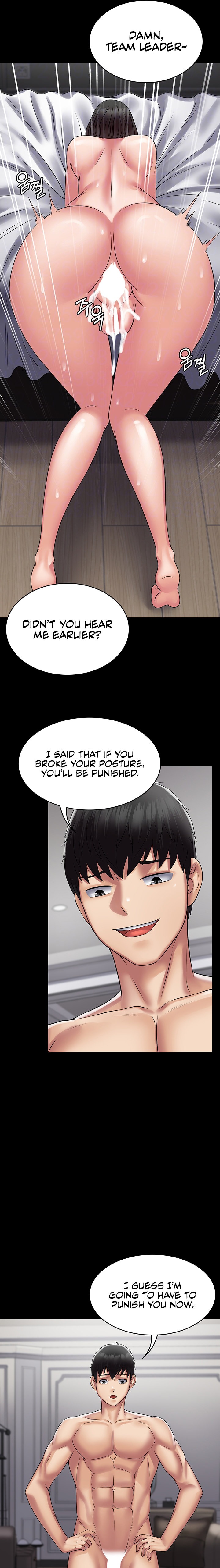 Succubus System Chapter 48 - Page 7
