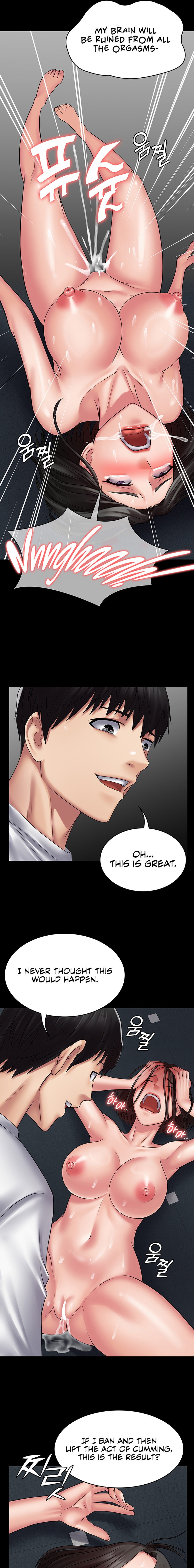 Succubus System Chapter 50 - Page 15