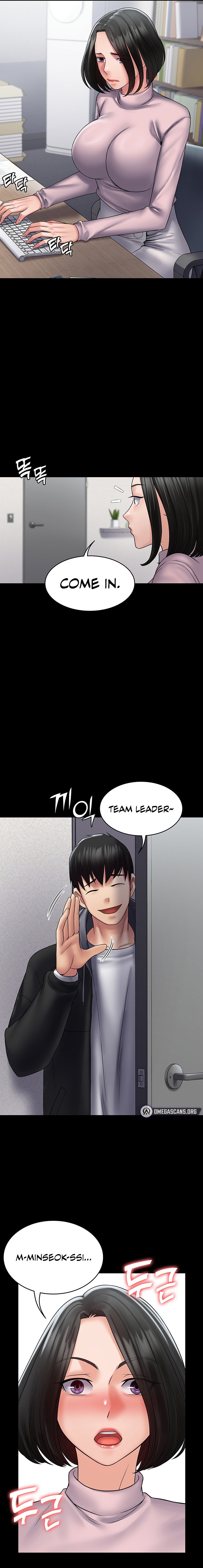 Succubus System Chapter 51 - Page 13