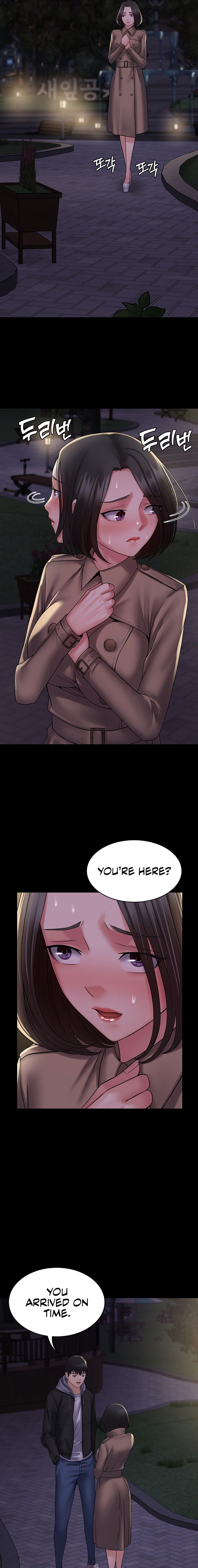 Succubus System Chapter 51 - Page 19