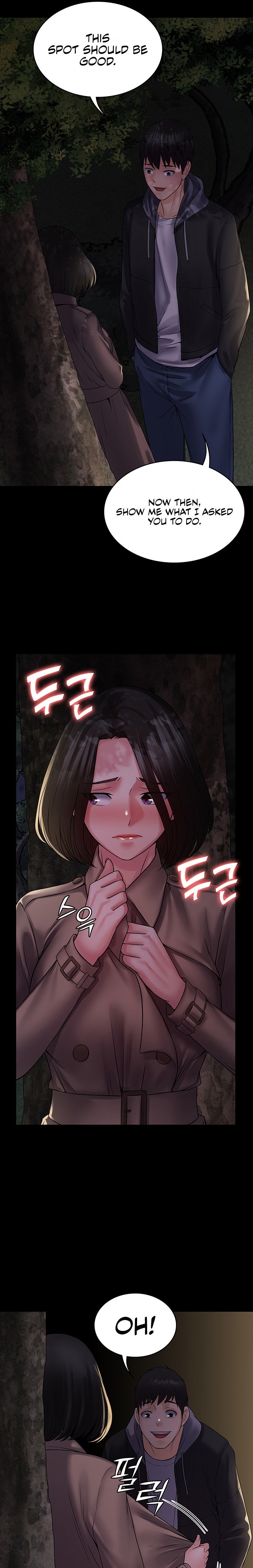 Succubus System Chapter 51 - Page 21