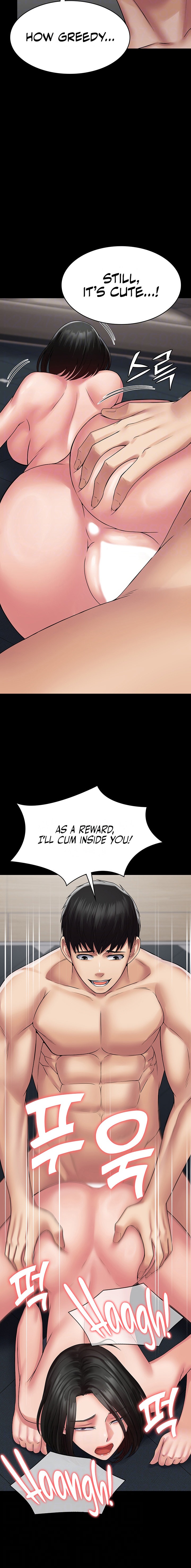 Succubus System Chapter 51 - Page 4