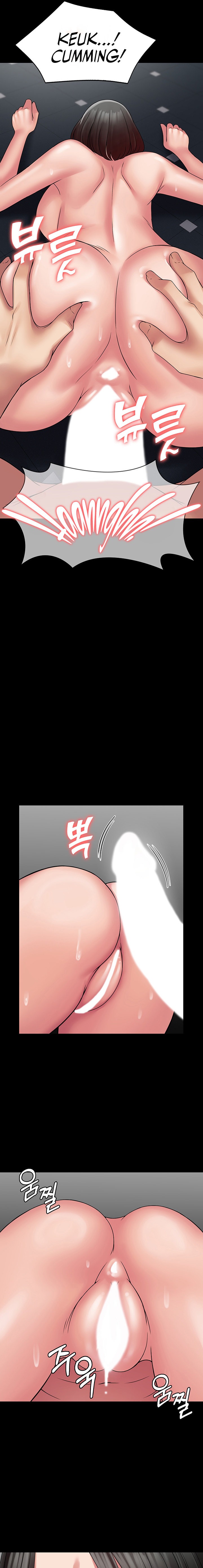 Succubus System Chapter 51 - Page 7