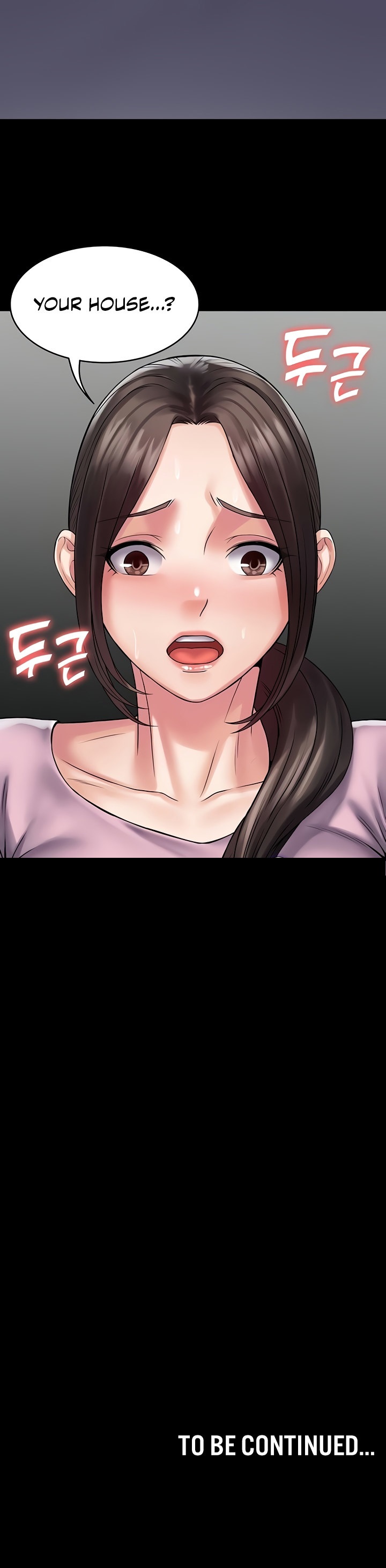 Succubus System Chapter 54 - Page 17