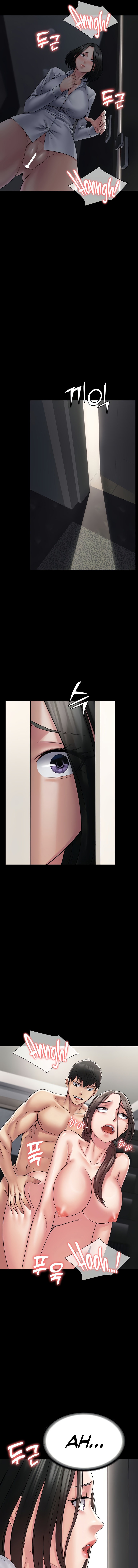 Succubus System Chapter 55 - Page 9