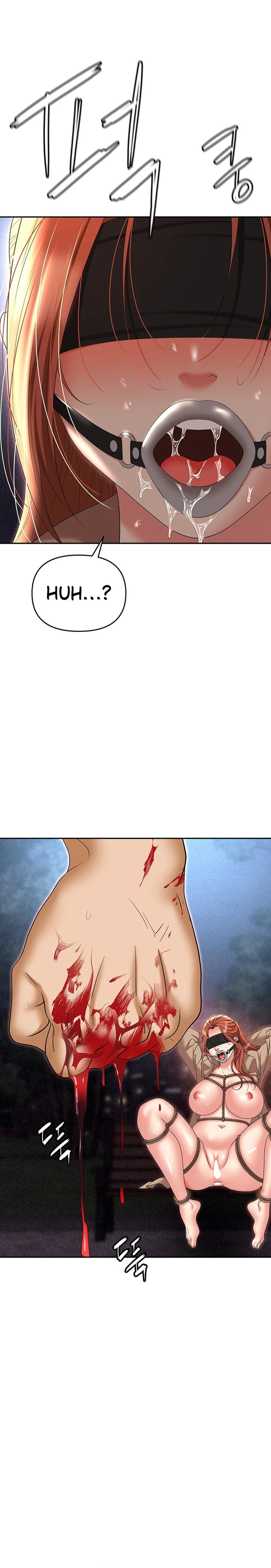 Boobie Trap Chapter 59 - Page 1