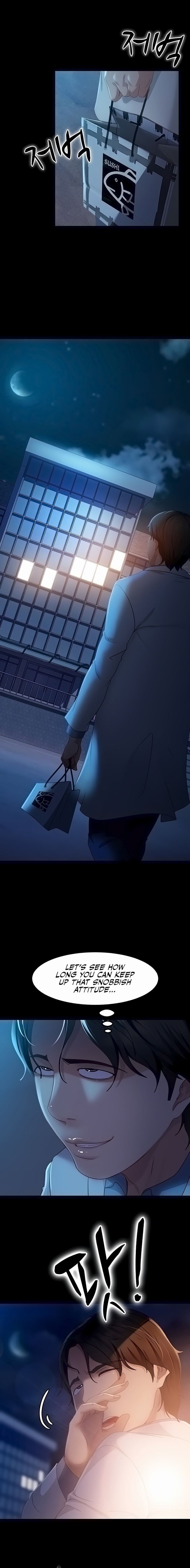 Marriage Agency Review Chapter 43 - Page 11