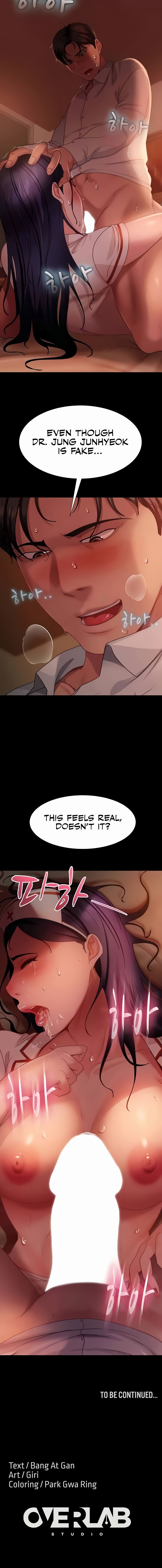 Marriage Agency Review Chapter 47 - Page 16