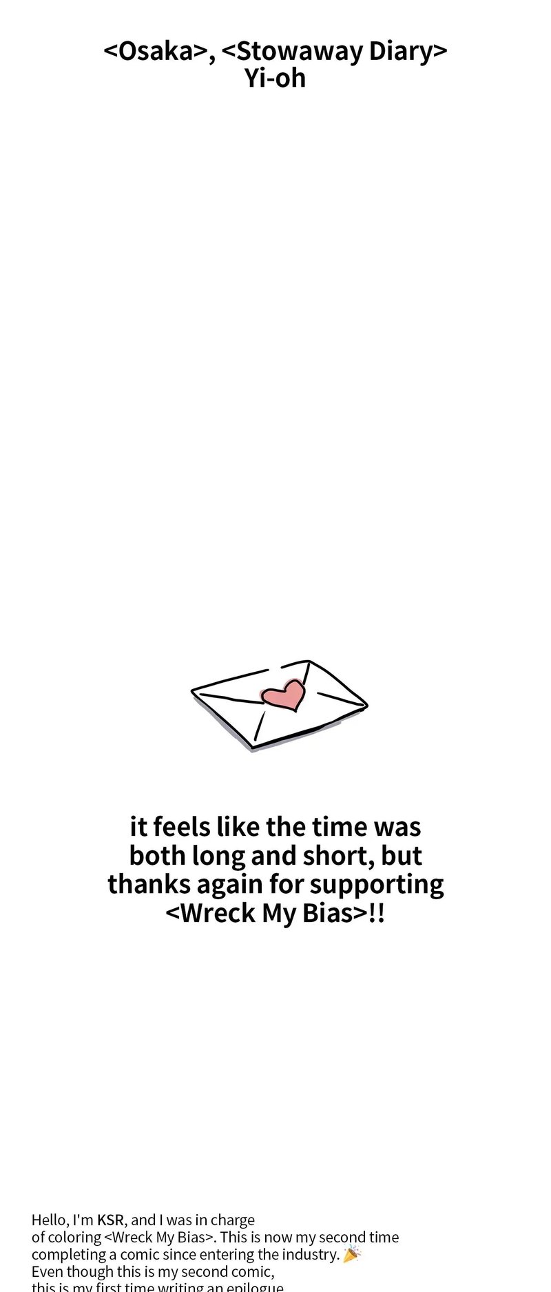 From Today, My Favorite… Chapter 72.5 - Page 15