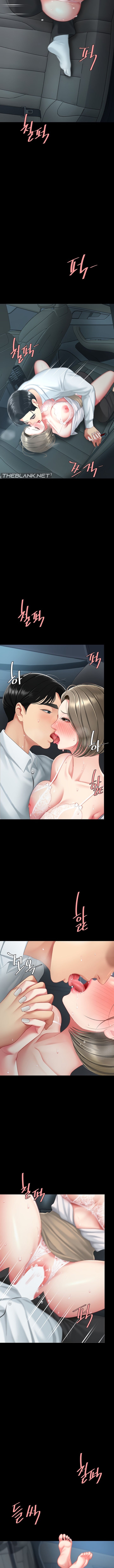 Go Ahead, Mom Chapter 100 - Page 10