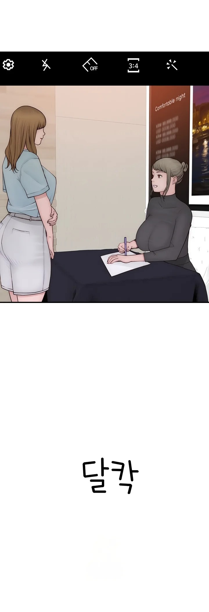 Addicted to My Stepmom Chapter 101 - Page 77