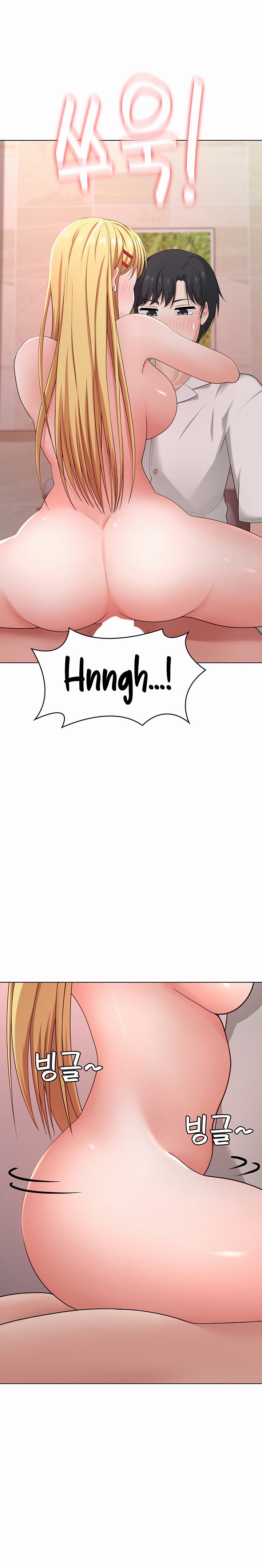 Seoul Kids These Days Chapter 31 - Page 14