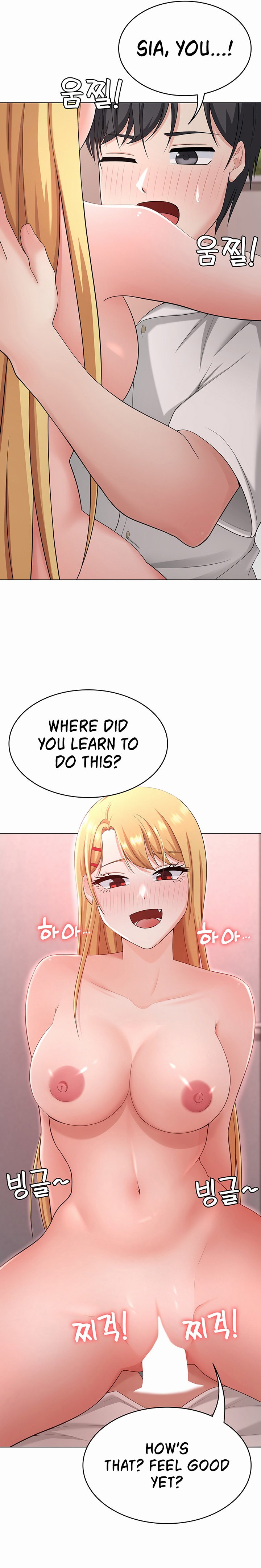 Seoul Kids These Days Chapter 31 - Page 15