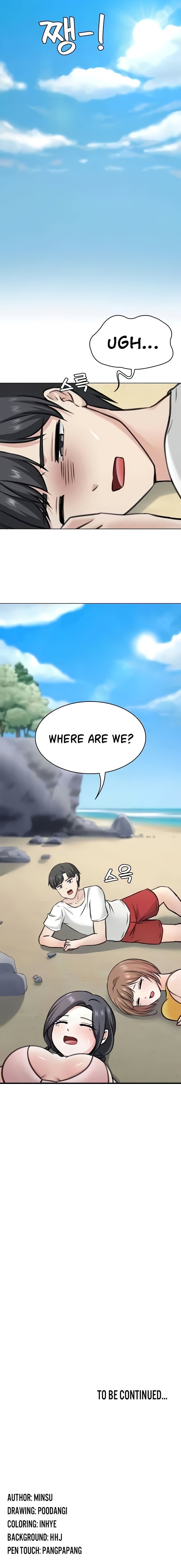 Seoul Kids These Days Chapter 37 - Page 18