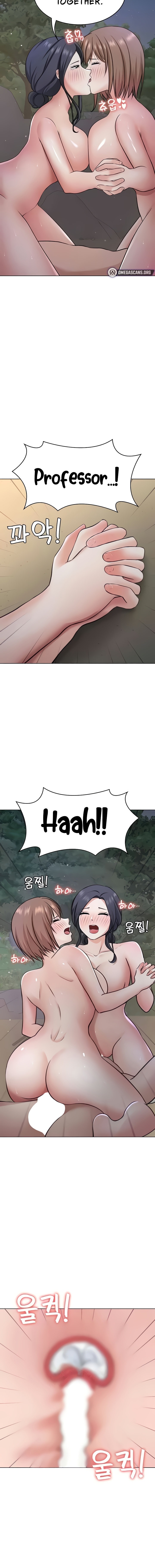 Seoul Kids These Days Chapter 39 - Page 14