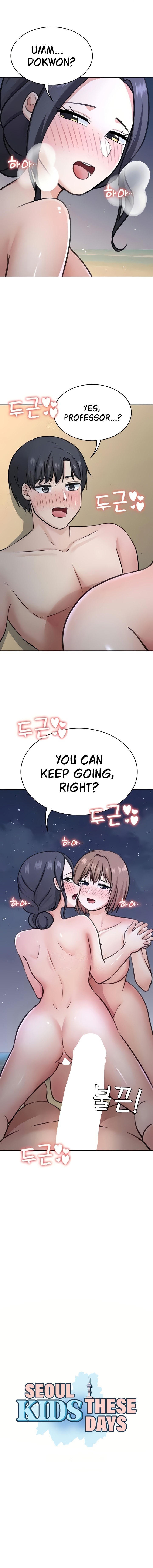 Seoul Kids These Days Chapter 40 - Page 1