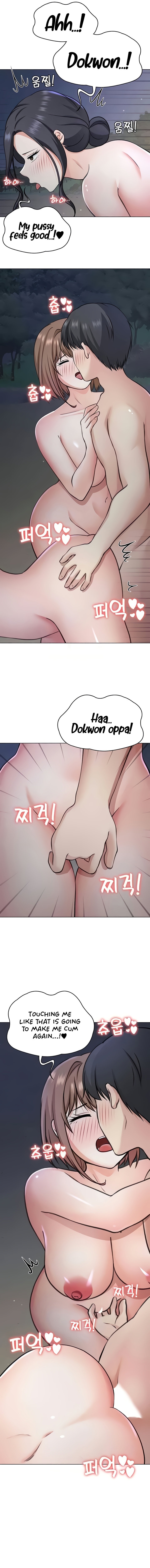 Seoul Kids These Days Chapter 40 - Page 15