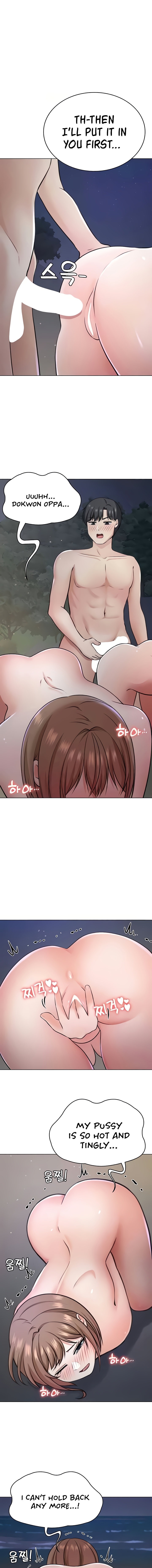 Seoul Kids These Days Chapter 40 - Page 7