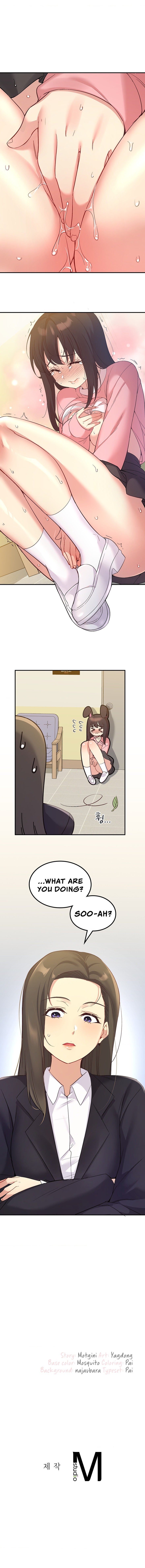 Smart App Life Chapter 33 - Page 14