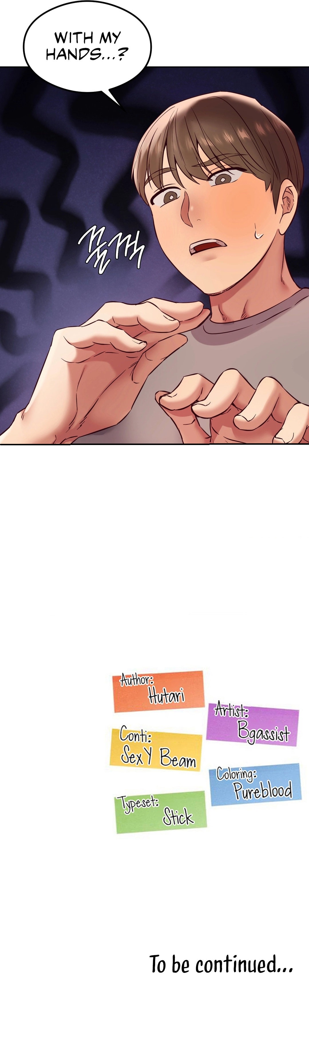 The Massage Club Chapter 27 - Page 18
