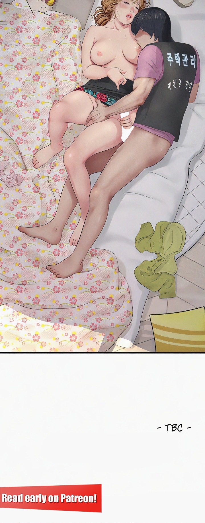 The Hole Diary Chapter 25 - Page 11