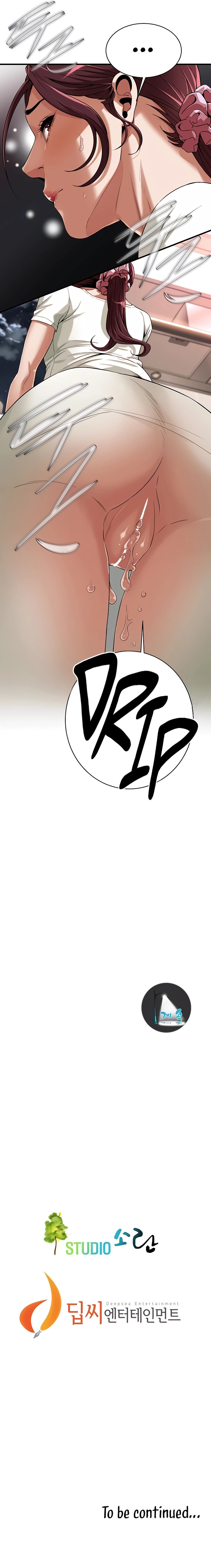 Bastard Chapter 23 - Page 14