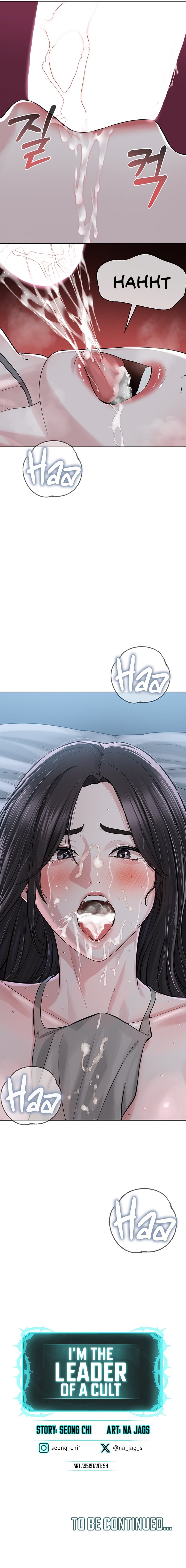 I’m The Leader Of A Cult Chapter 26 - Page 17