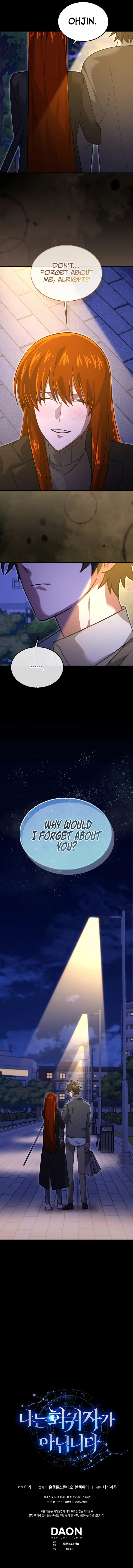 I’m Not a Regressor Chapter 27 - Page 10