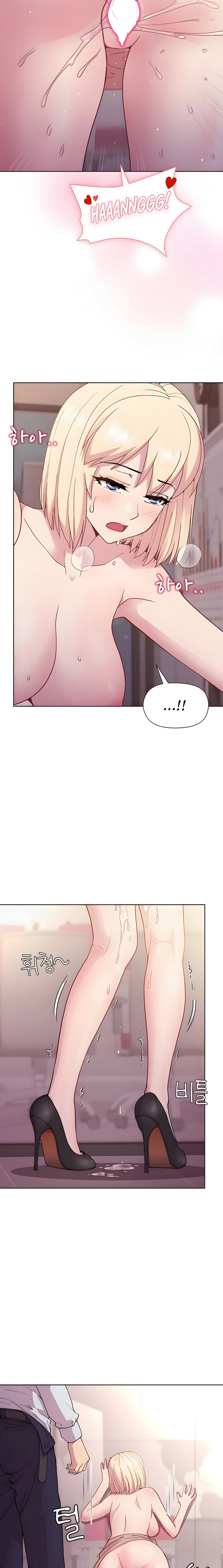 Playing a game with my Busty Manager Chapter 9 - Page 22