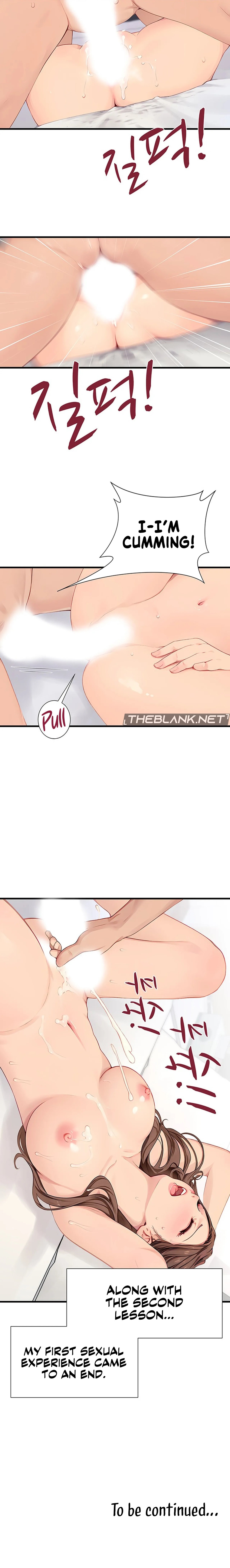 S Class Chapter 8 - Page 13