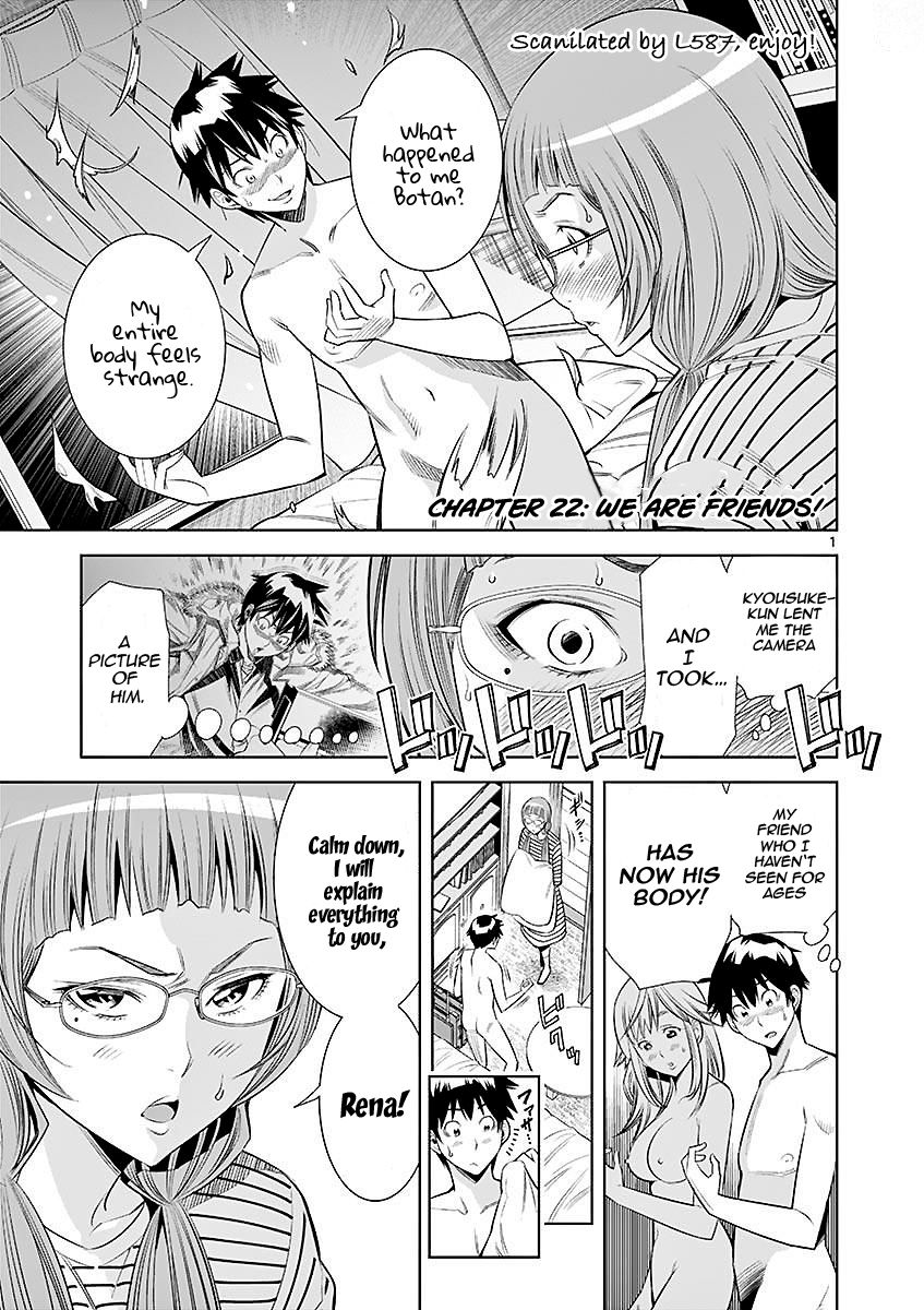 Hadacamera Chapter 22 - Page 1