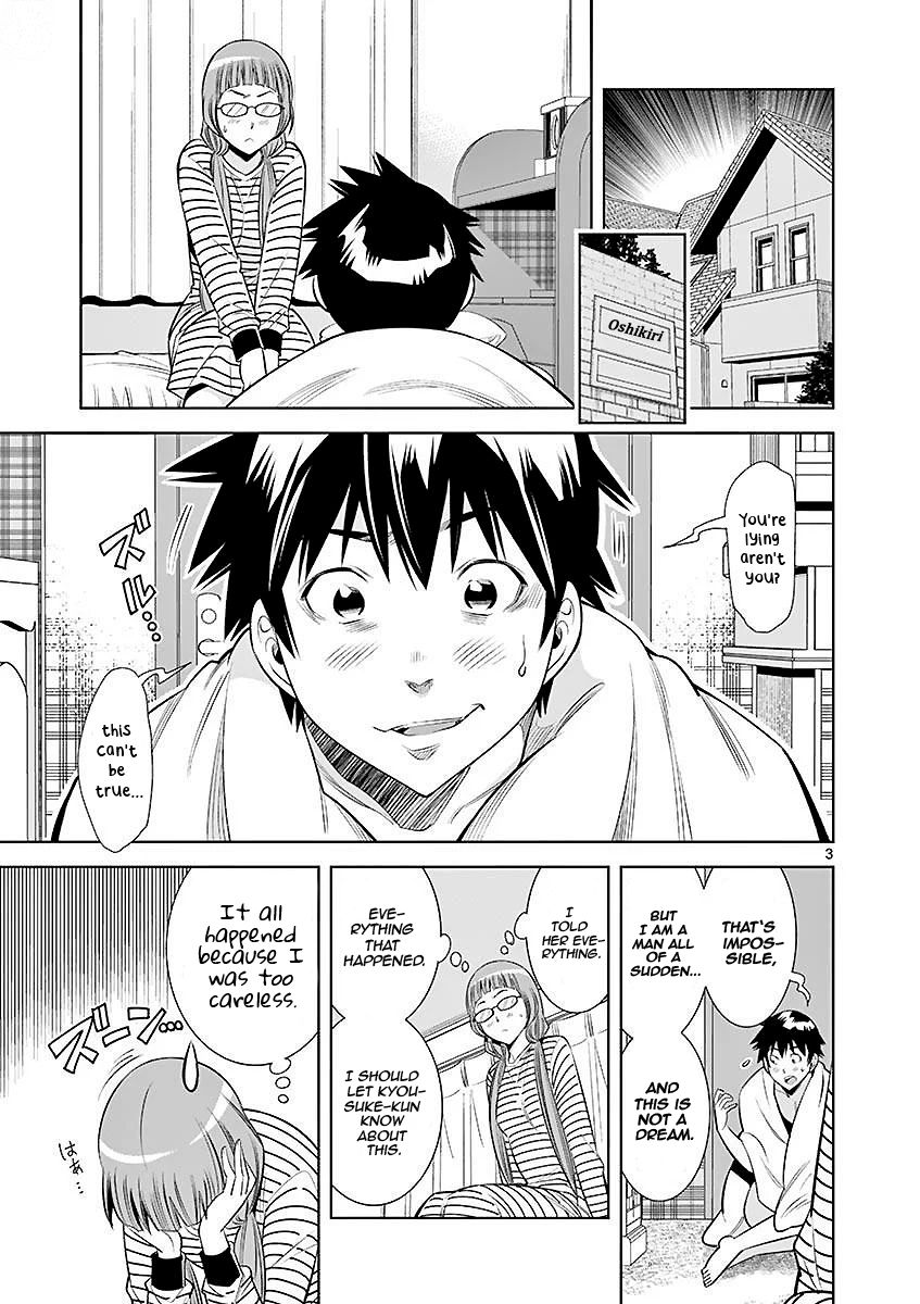 Hadacamera Chapter 22 - Page 3