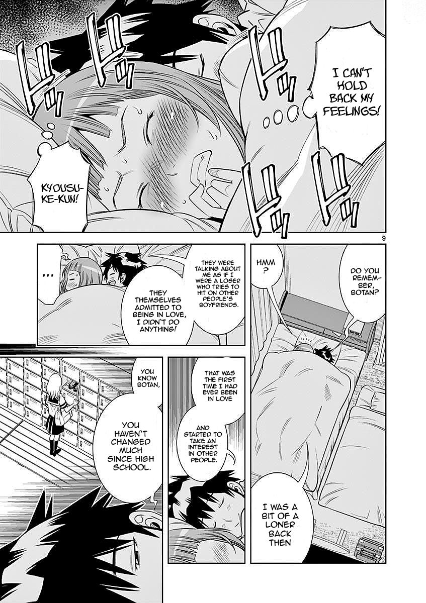 Hadacamera Chapter 22 - Page 9