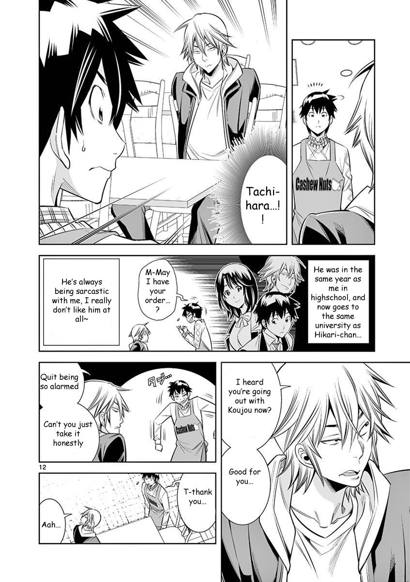 Hadacamera Chapter 26 - Page 12