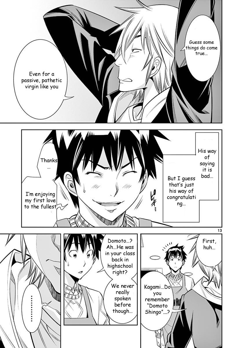 Hadacamera Chapter 26 - Page 13