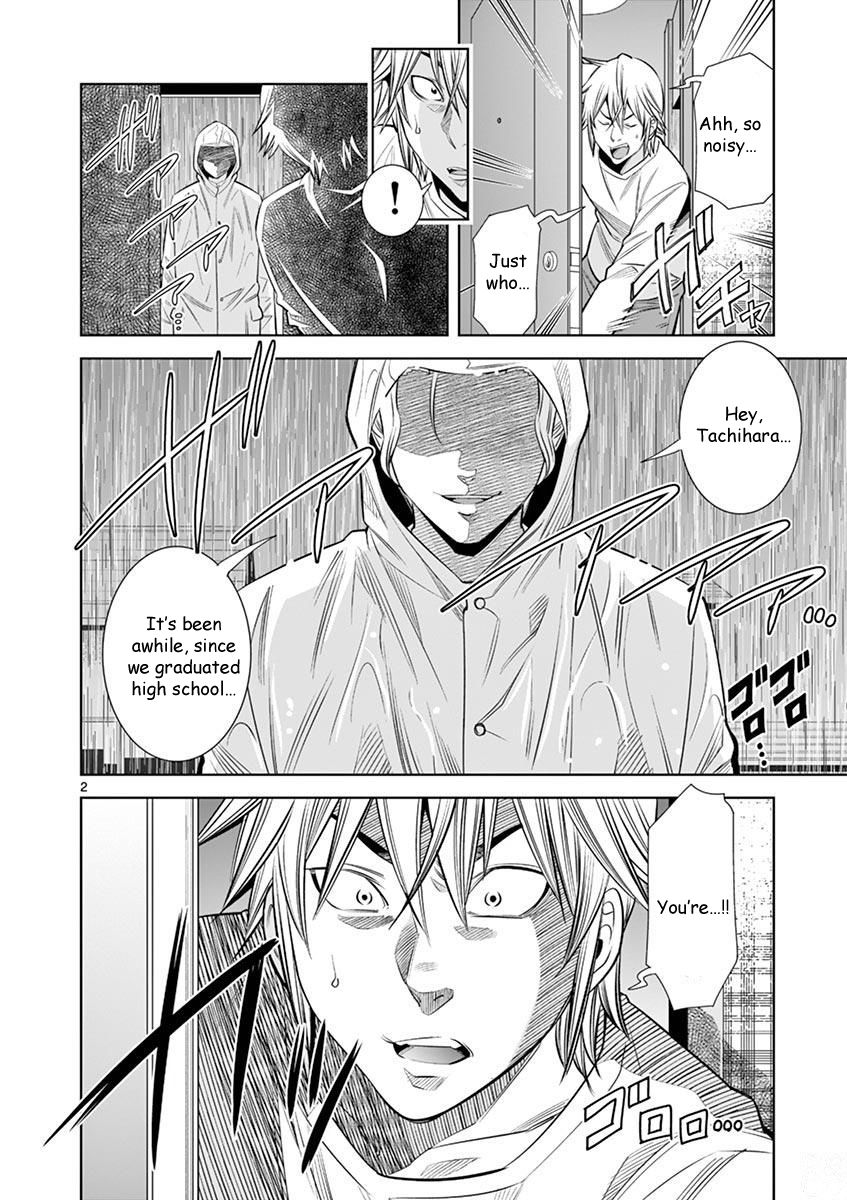 Hadacamera Chapter 26 - Page 2